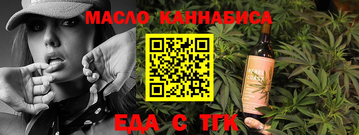 Canna-Cookies конопля  Вход с VPN  Элиста 