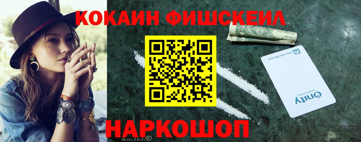 КОКАИН Перу Элиста