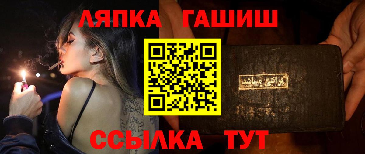 Гашиш Cannabis Элиста