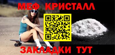 a pvp Железноводск