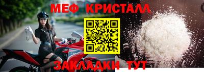 MESCALINE Железногорск