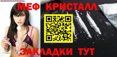 MESCALINE Железногорск