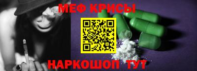 a pvp Железноводск