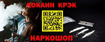 спайс Ефремов