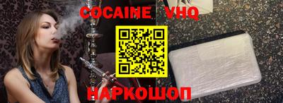 спайс Ефремов