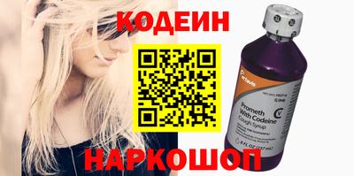 MESCALINE Железногорск