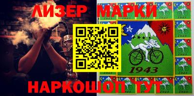 MESCALINE Железногорск