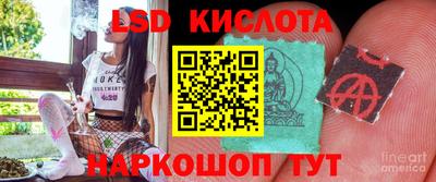 MESCALINE Железногорск