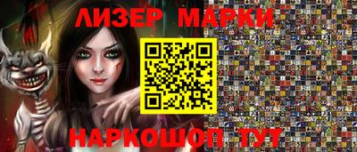 спайс Ефремов