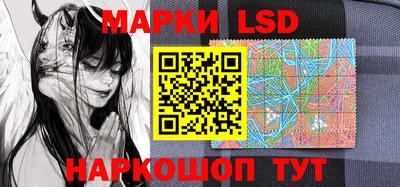 MESCALINE Железногорск