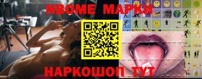 MESCALINE Железногорск