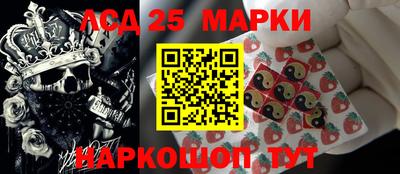 MESCALINE Железногорск