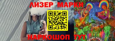 a pvp Железноводск