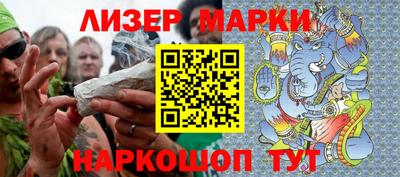 спайс Ефремов