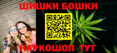 MESCALINE Железногорск
