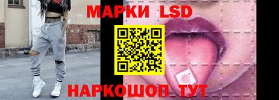 MESCALINE Железногорск