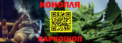 MESCALINE Железногорск