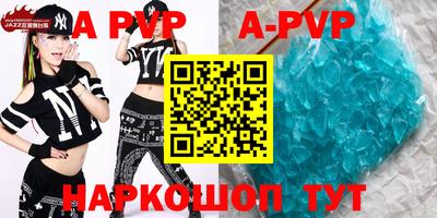 a pvp Железноводск