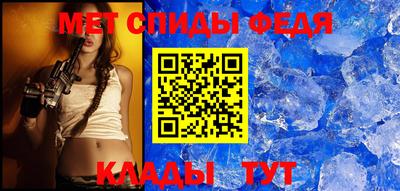 спайс Ефремов