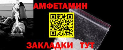 MESCALINE Железногорск