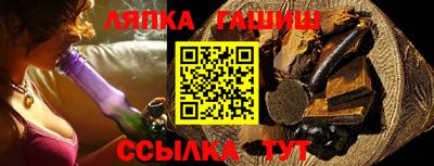a pvp Железноводск