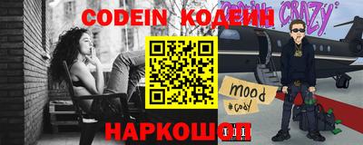 спайс Ефремов