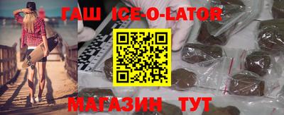 MESCALINE Железногорск