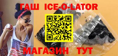 a pvp Железноводск