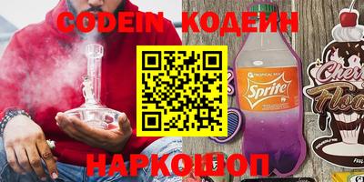 спайс Ефремов