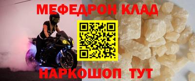 спайс Ефремов