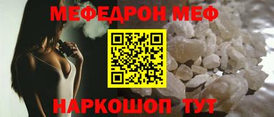 спайс Ефремов