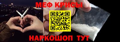 спайс Ефремов