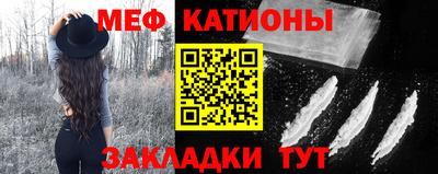 спайс Ефремов