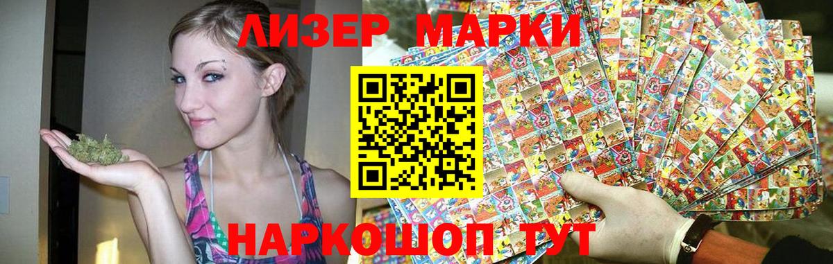 LSD-25 экстази ecstasy  Вход с VPN  Элиста  LSD-25 экстази кислота 
