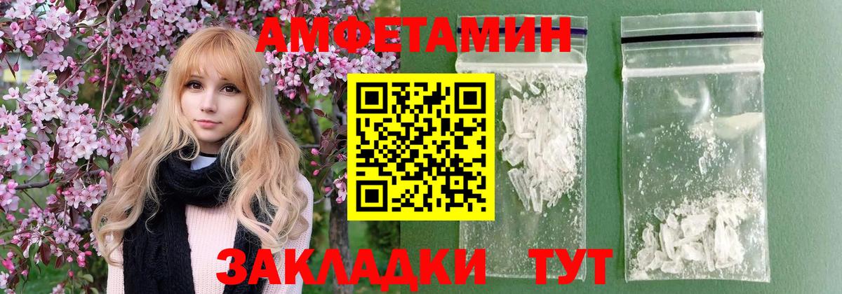 МЕТАМФЕТАМИН Декстрометамфетамин 99.9%  Метамфетамин  МЕТАМФЕТАМИН Декстрометамфетамин 99.9%  Элиста  Вход с VPN 