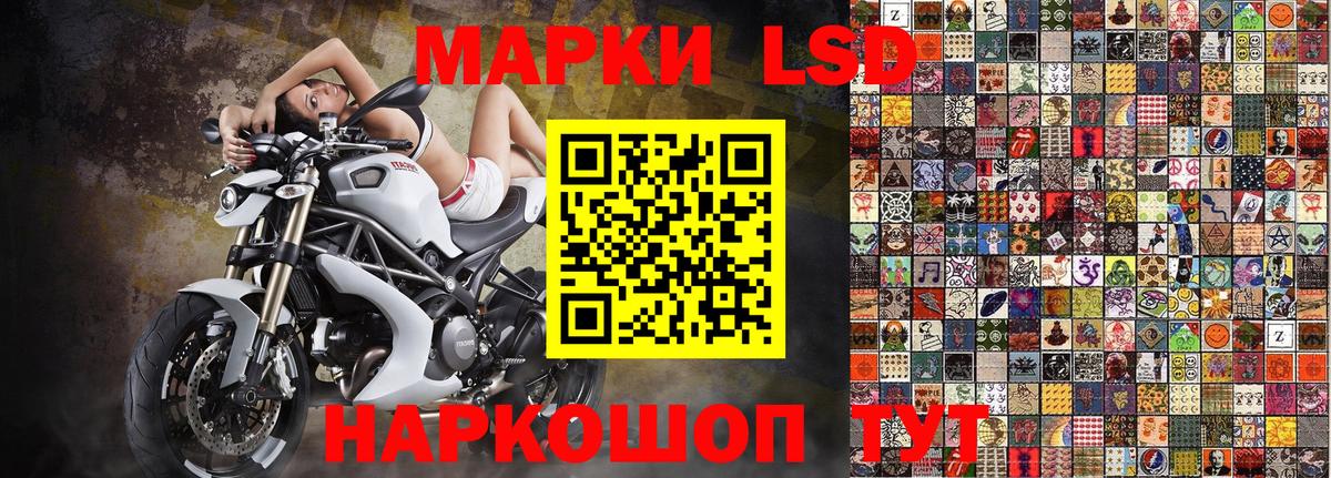 Марки 25I-NBOMe 1500мкг Элиста