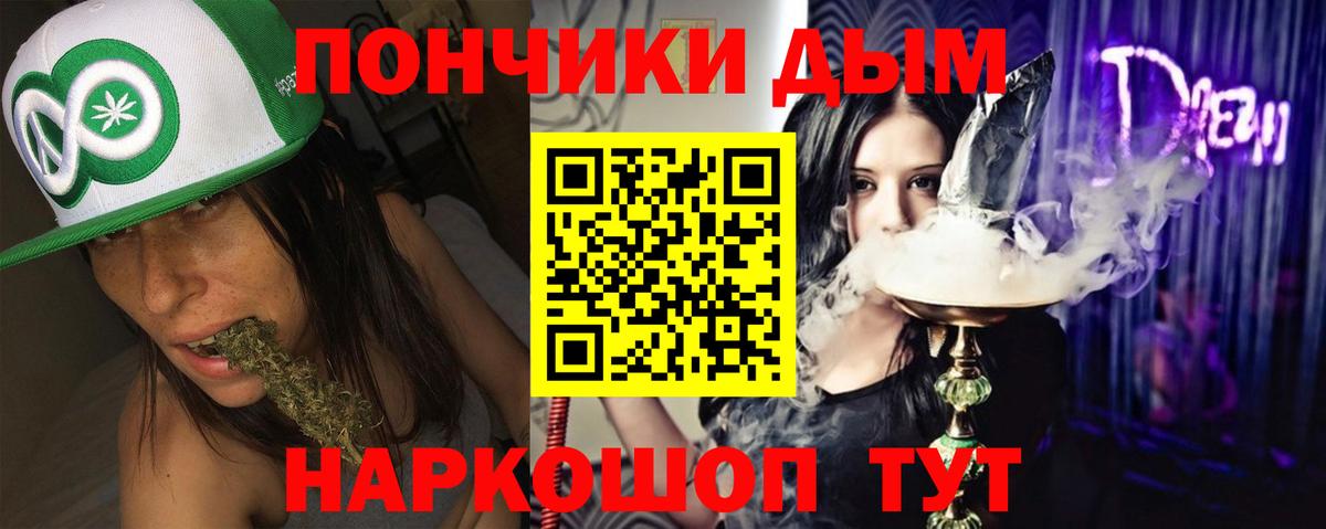 Канабис SATIVA & INDICA  Бошки марихуана тримм  Элиста  Бошки марихуана AK-47  Каннабис гибрид  Вход с VPN 